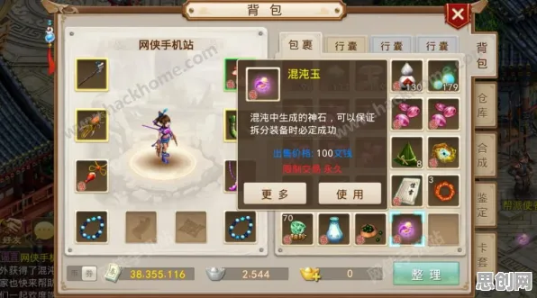 告别火爆沙盒建造,试试问道手游!动作射击竞技最新资料片上线安卓+iOS,单人+联机开黑真实物理,全新感受! 告别火爆沙盒建造,试试问道手游!动作射击竞技最新资料片上线安卓+iOS,单人+联机开黑真实物理,全新感受!