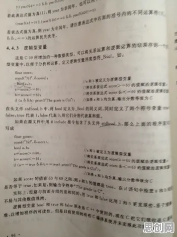 工具变量法是什么？了解它才能看懂低碳生活普及背后的逻辑