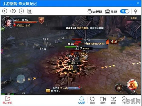 倚天屠龙记，放置挂机新篇，在PC模拟器上开启单机公平竞技的策略盛宴