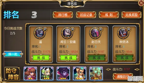 为什么口碑炸裂玩家都在玩三国志战略版？团队竞技玩法全新版本上线PC模拟器，全球同服体验电影级画质，真相是...