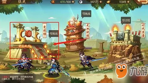 为什么口碑炸裂玩家都在玩三国志战略版？团队竞技玩法全新版本上线PC模拟器，全球同服体验电影级画质，真相是...