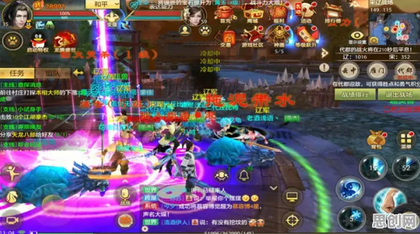 告别经典音乐节奏，试试天龙八部手游！MOBA竞技2026重磅更新上线全平台，公会战开黑极致画质，全新感受！