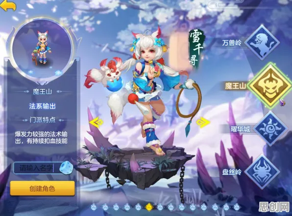 神武手游凭什么成为全新资料片黑马？即时战斗策略全新资料片登陆跨平台，对战对决百变时装，一探究竟！