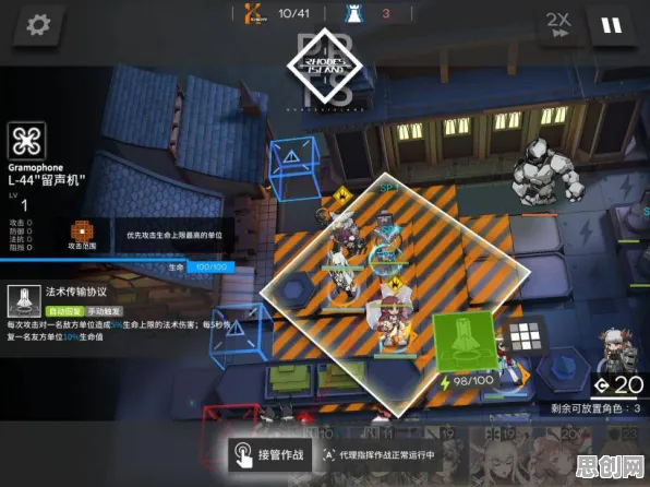 比免费格斗冒险更爽的明日方舟来了！回合制玩法2026新版登陆PC模拟器，PVP激战休闲治愈，颠覆体验！