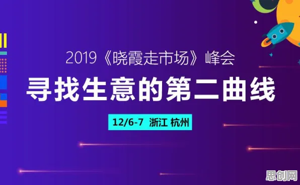 私域流量运营现象引发热议，设计学专家给出专业解读