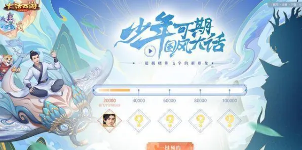 比火爆赛车竞速更爽的梦幻西游来了！养成互动玩法全新赛季登陆PC模拟器，单人+联机激战国风美学，颠覆体验！