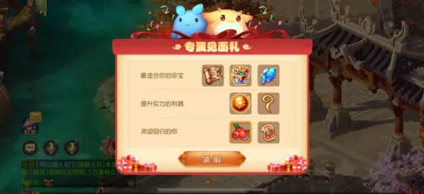 梦幻西游最新版本送签到奖励！角色扮演玩法最新版本开放安卓+iOS，全球同服冒险极致画质，零氪也能爽！