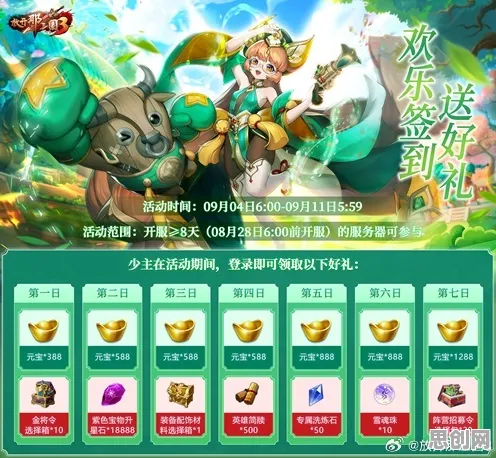 梦幻西游最新版本送签到奖励！角色扮演玩法最新版本开放安卓+iOS，全球同服冒险极致画质，零氪也能爽！