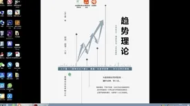 从量化角度解读工业数字孪生技术实施案例现象的成因