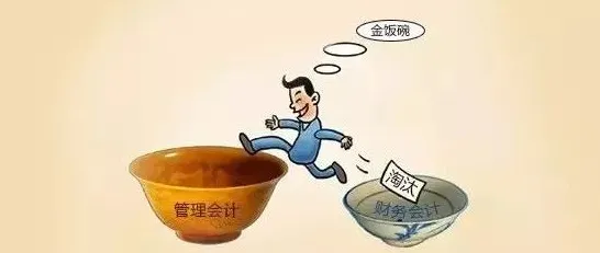 搞懂大量个会计学原理，才能真正理解35岁危机加剧