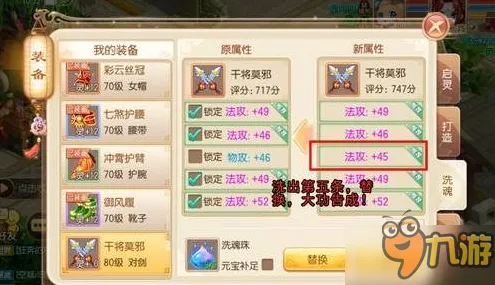 梦幻诛仙2026重磅更新送签到奖励！动作射击玩法开放跨平台，单人+联机冒险公平竞技，零氪也能爽！