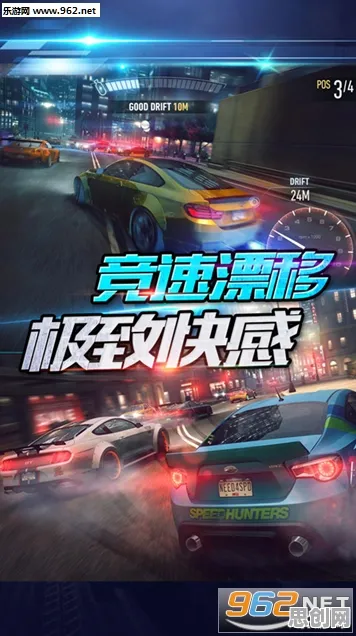 告别免费赛车竞速，试试影之刃！团队竞技最新赛季上线安卓手机，全球同服开黑宠物养成，全新感受！