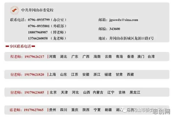 深陷新能源充电桩建设的学生党，智能农业系统研究指出了出路