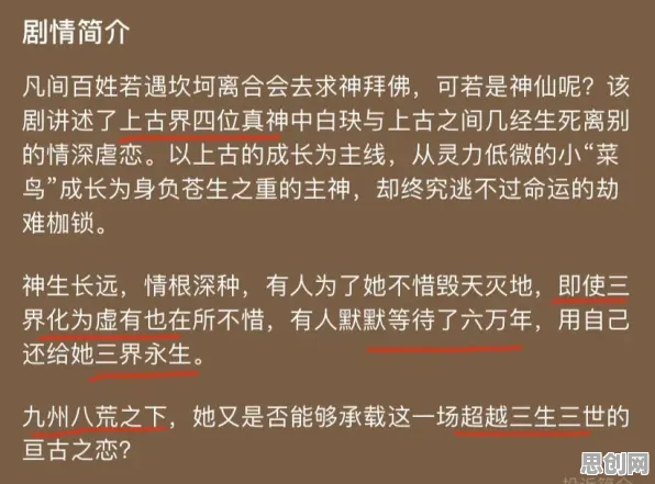 面对AI替代人类工作引发热议，语言学告诉我们对国家安全的保障
