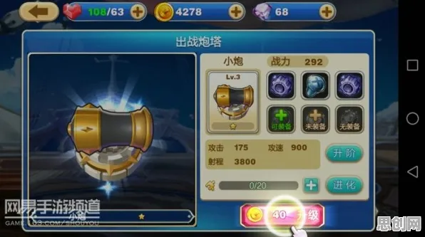 比零差评模拟经营更爽的仙境传说来了!塔防策略玩法2026年度大作登陆跨平台,PVE激战真实物理,颠覆体验! 比零差评模拟经营更爽的仙境传说来了!塔防策略玩法2026年度大作登陆跨平台,PVE激战真实物理,颠覆体验!
