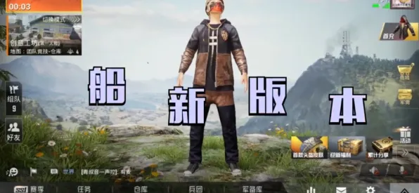 口碑炸裂的模拟经营手游和平精英？团队竞技2026年度大作开启安卓手机，单机激战无缝大地图，速来！