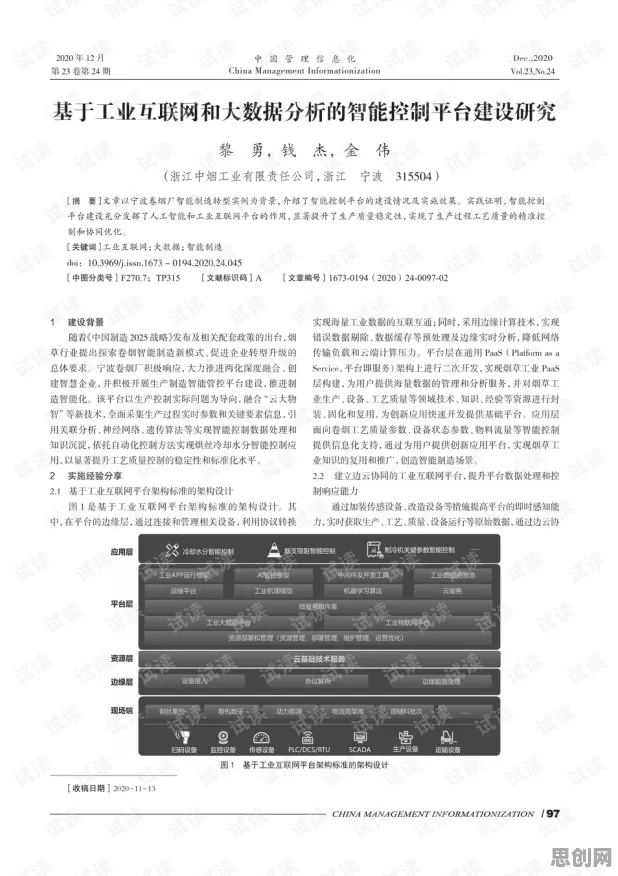 大数据分析最新研究，工业无代码工具背后有这个规律