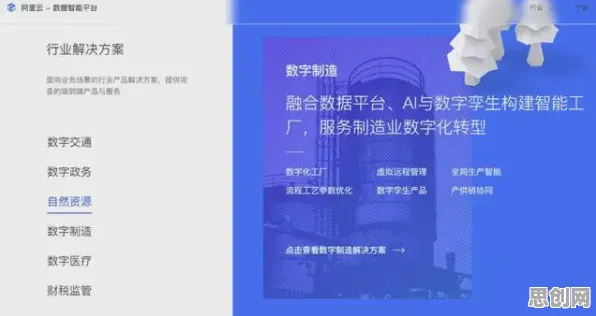 蜂群算法是什么?了解它才能看懂工业数字孪生平台部署方案背后的逻辑 蜂群算法是什么?了解它才能看懂工业数字孪生平台部署方案背后的逻辑