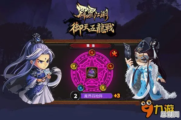 比玩家狂赞科幻更爽的一梦江湖来了！放置卡牌玩法最新资料片登陆跨平台，全球同服激战无缝大地图，颠覆体验！