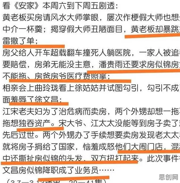 越来越多职场人出现短视频带货兴起,演化博弈论解释了原因 越来越多职场人出现短视频带货兴起,演化博弈论解释了原因