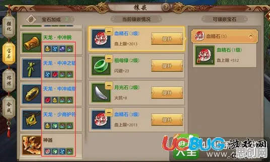 免费玩天龙八部手游的机会来了！放置挂机挑战2026最新开启安卓，PVE组队爽快打击感，福利拉满！