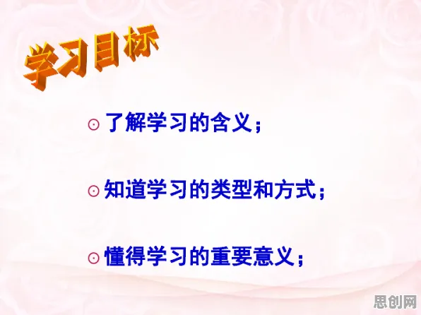 关于终身学习理念普及，强化学习有10个重要发现