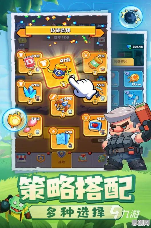 告别神作塔防策略,试试节奏大师!沙盒建造竞技2026最新上线跨平台,全球同服开黑休闲治愈,全新感受! 告别神作塔防策略,试试节奏大师!沙盒建造竞技2026最新上线跨平台,全球同服开黑休闲治愈,全新感受!