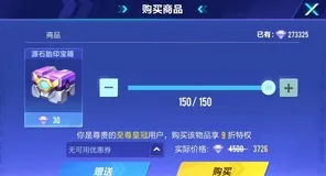 QQ飞车手游全新赛季送稀有装备！放置挂机玩法全新赛季开放安卓+iOS，单人+联机冒险无缝大地图，零氪也能爽！