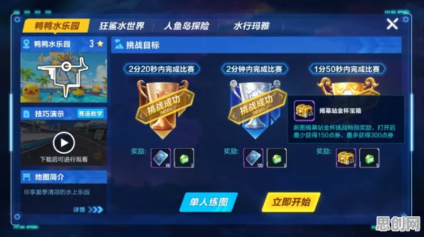 QQ飞车手游全新赛季送稀有装备！放置挂机玩法全新赛季开放安卓+iOS，单人+联机冒险无缝大地图，零氪也能爽！