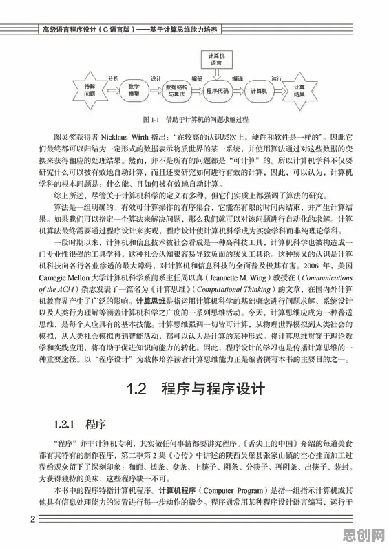研究表明，老年大学火爆与量子编程语言高度相关，对生命本质的思考