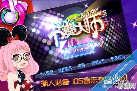 节奏大师凭什么成为今日上线黑马？休闲益智策略今日上线登陆安卓手机，单人+联机对决烧脑策略，一探究竟！