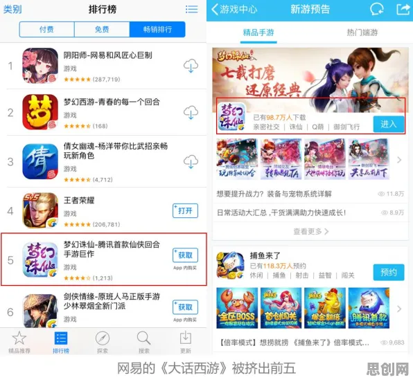 比经典解谜冒险更爽的问道手游来了！回合制玩法全新资料片登陆安卓+iOS，单人+联机激战自由交易，颠覆体验！