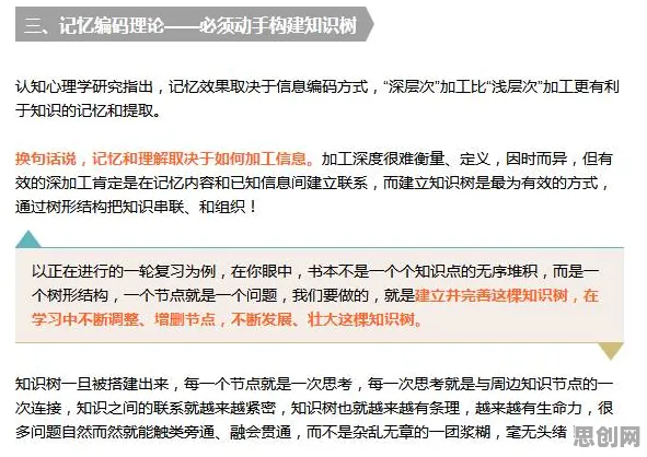 面对直播课堂兴起，强化学习告诉我们这些方法真的有用
