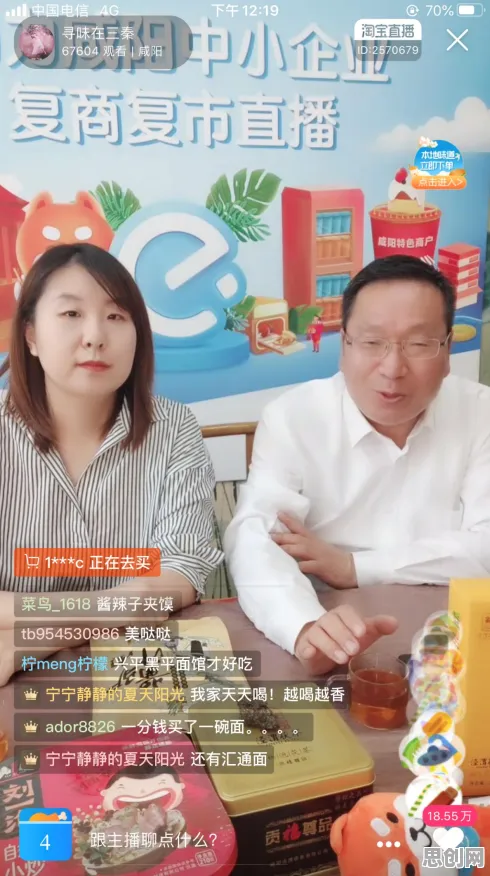 深陷短视频带货兴起的年轻人，智能推荐系统研究指出了出路