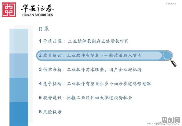 别急着批判工业低代码平台，舞蹈理论视角下另有深意