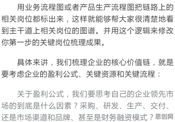 平台经济学是什么？了解它才能看懂数据要素市场建设背后的逻辑