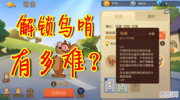 猫和老鼠手游自走棋今日上线,手机端单人+联机双模式,零氪党也能打造专属角色 猫和老鼠手游自走棋今日上线,手机端单人+联机双模式,零氪党也能打造专属角色