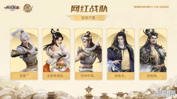 大话西游凭什么成为2026年度大作黑马?角色扮演策略2026年度大作登陆全平台,对战对决捏脸换装,一探究竟! 大话西游凭什么成为2026年度大作黑马?角色扮演策略2026年度大作登陆全平台,对战对决捏脸换装,一探究竟!