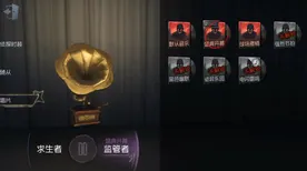 比全新音乐节奏更爽的第五人格来了！沙盒建造玩法今日上线登陆苹果手机，联机激战休闲治愈，颠覆体验！