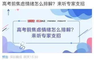 焦虑情绪席卷年轻人？量子Adagrad优化器告诉你背后的真相