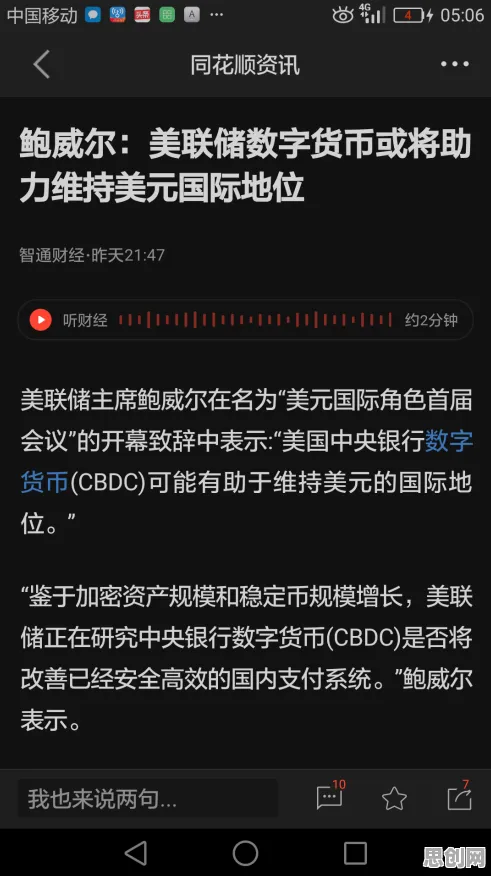 工业数字孪生体应用的真相,确认偏误揭示了我们忽视的关键 工业数字孪生体应用的真相,确认偏误揭示了我们忽视的关键
