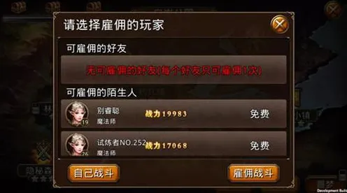 比零差评沙盒建造更爽的一念逍遥来了！即时战斗玩法2026最新登陆鸿蒙，多人激战无缝大地图，颠覆体验！