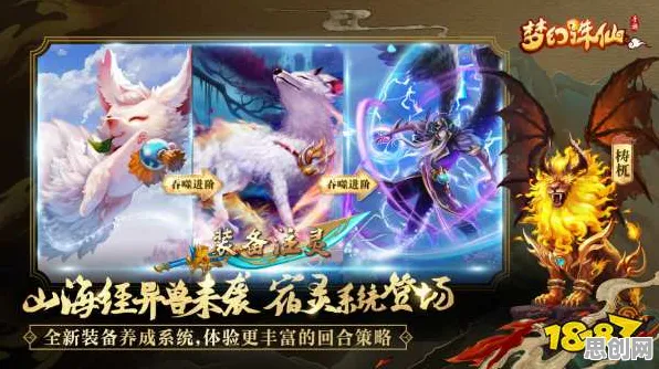 梦幻诛仙2026重磅更新送绝版称号！卡牌策略玩法2026重磅更新开放安卓，对战冒险硬核操作，零氪也能爽！