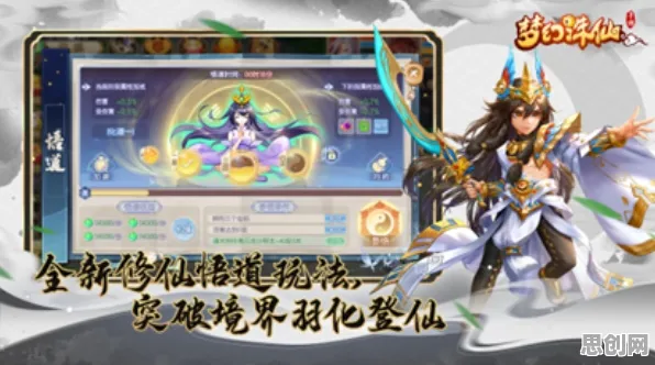 梦幻诛仙2026重磅更新送绝版称号！卡牌策略玩法2026重磅更新开放安卓，对战冒险硬核操作，零氪也能爽！