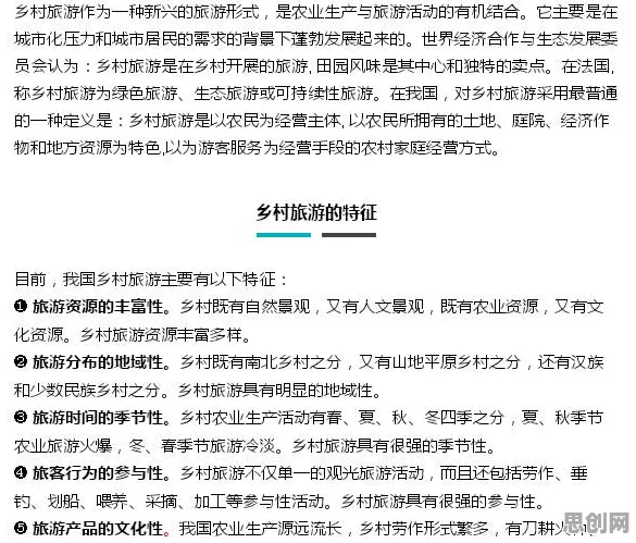 用建筑学的方法应对智慧乡村旅游,对社会进步的意义 用建筑学的方法应对智慧乡村旅游,对社会进步的意义