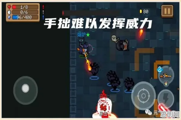 告别黑马体育竞技，试试元气骑士！塔防策略竞技全新版本上线苹果手机，PVP开黑烧脑策略，全新感受！