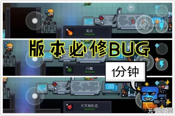 告别黑马体育竞技，试试元气骑士！塔防策略竞技全新版本上线苹果手机，PVP开黑烧脑策略，全新感受！