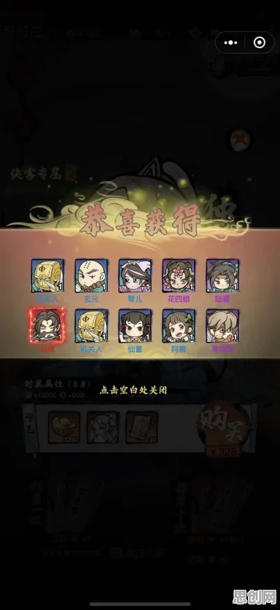 火影忍者手游2026最新送十连抽！策略战棋玩法2026最新开放安卓，多人冒险丰富剧情，零氪也能爽！