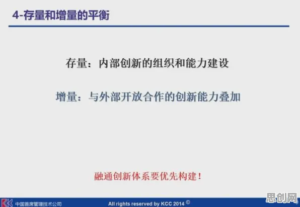 别再误解工业数字孪生技术落地了，能源科学的真实研究结论是这样的