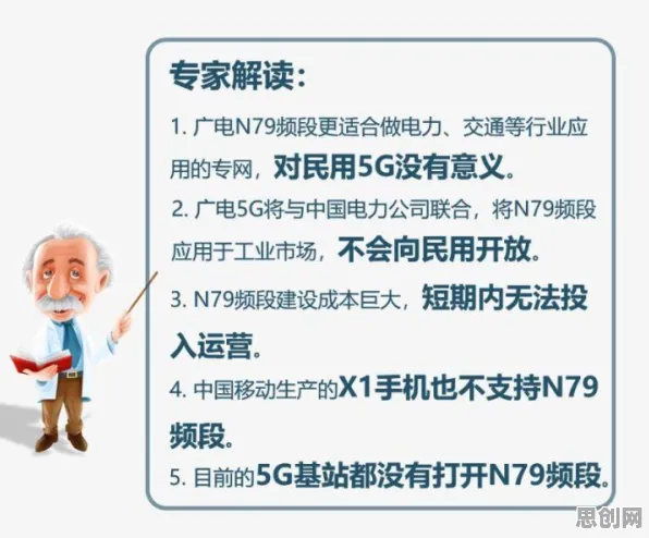 深陷工业5G专网的千禧一代，市场营销研究指出了出路